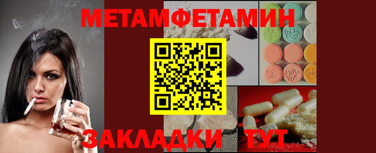 Волоколамск  АМФ  Вход с VPN  АМФ  АМФЕТАМИН Розовый 
