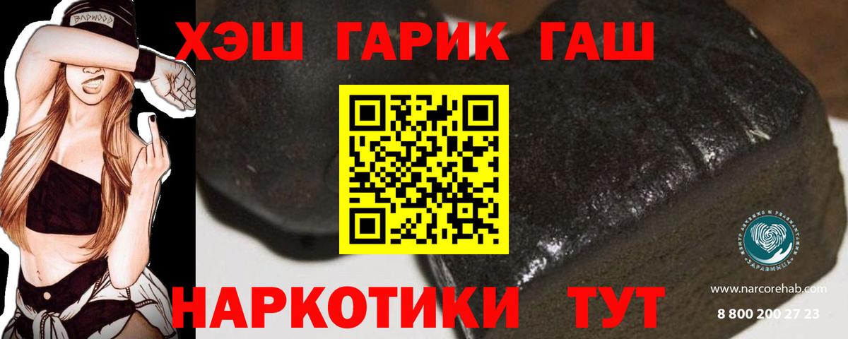 ГАШ Premium Волоколамск