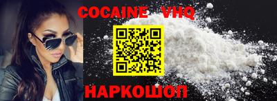MDMA Premium VHQ Камышлов