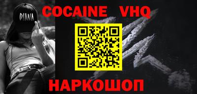 крисы Кандалакша