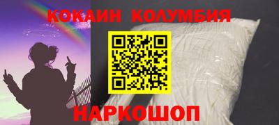 крисы Кандалакша