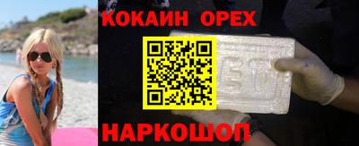 крисы Кандалакша