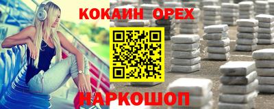 MDMA Premium VHQ Камышлов