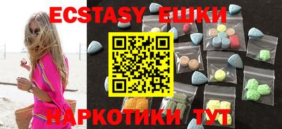MDMA Premium VHQ Камышлов