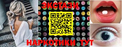 крисы Кандалакша