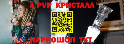 крисы Кандалакша