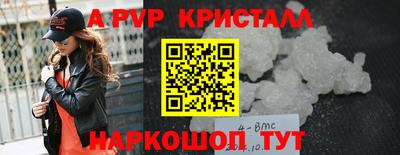 крисы Кандалакша
