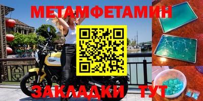 крисы Кандалакша
