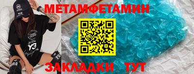 MDMA Premium VHQ Камышлов