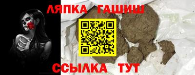 крисы Кандалакша