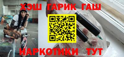 крисы Кандалакша