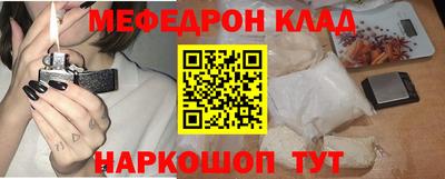 крисы Кандалакша
