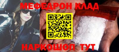 MDMA Premium VHQ Камышлов
