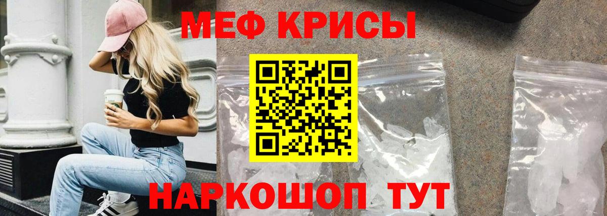 Мефедрон VHQ  Меф 4 MMC  Вход с VPN  Мефедрон  Волоколамск 