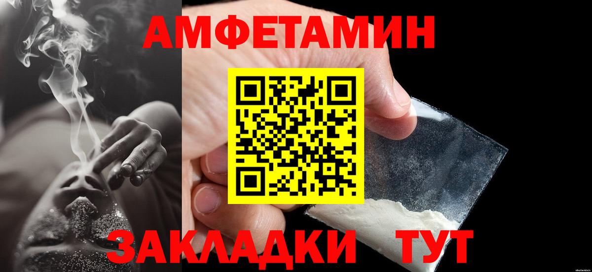 Метамфетамин Декстрометамфетамин 99.9% Волоколамск
