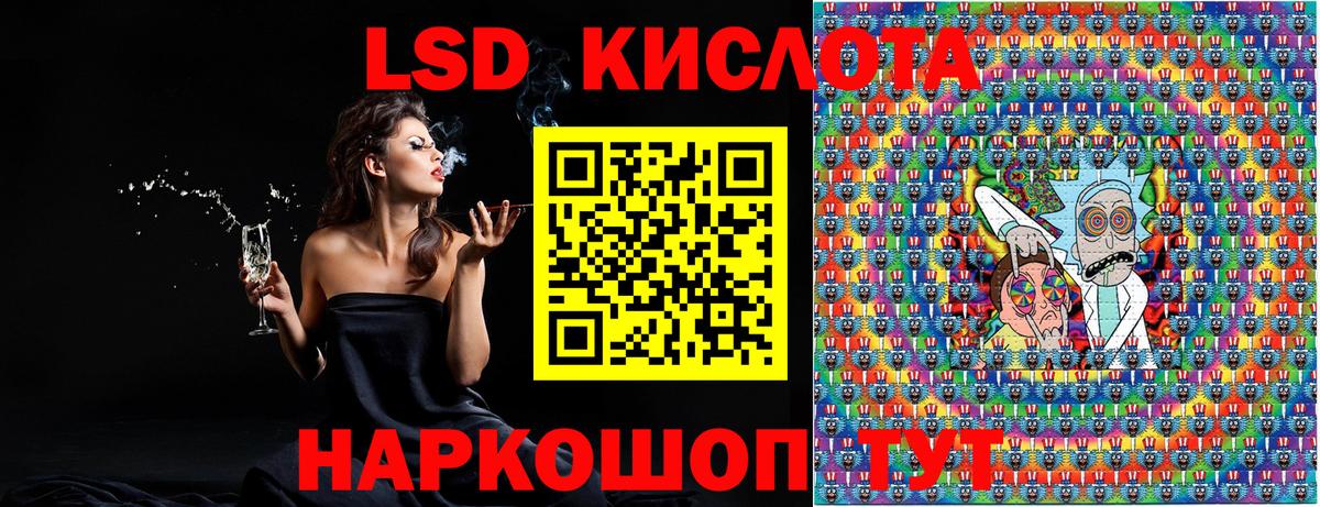 Волоколамск  Марки N-bome 1500мкг  купить наркотики цена  Вход с VPN 