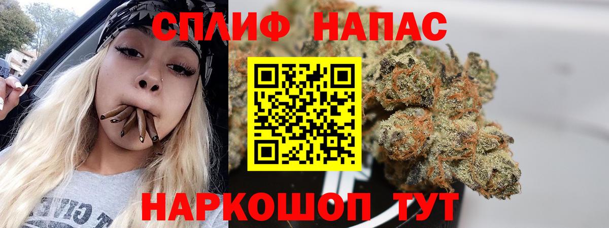 Шишки марихуана Ganja Волоколамск