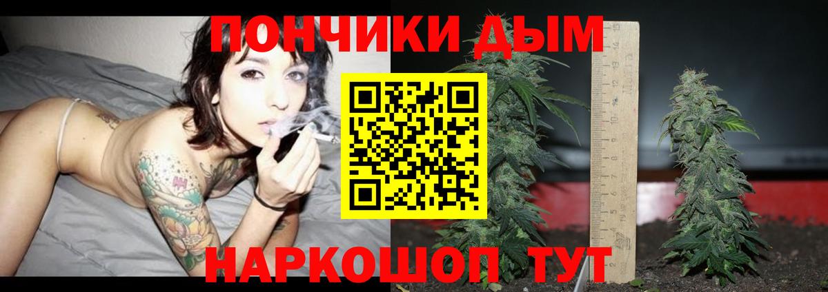 Канабис сатива  Бошки Шишки MAZAR  Волоколамск  Марихуана OG Kush  Вход с VPN 